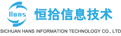 四川恒拾信息技术有限公司-工控主板、工控计算机、工业平板、OPS电脑、工业显示器...